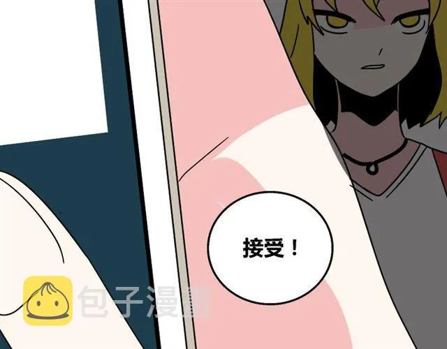 第21话 你把我彻底地毁掉了！ 第105页