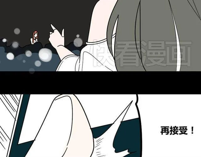 第21话 你把我彻底地毁掉了！ 第109页