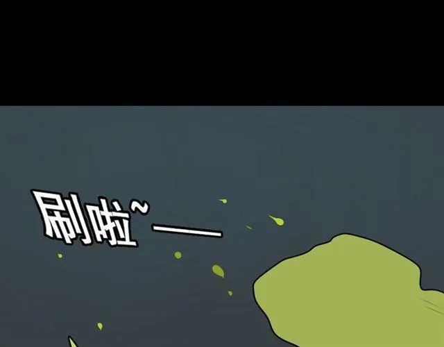 第21话 你把我彻底地毁掉了！ 第123页
