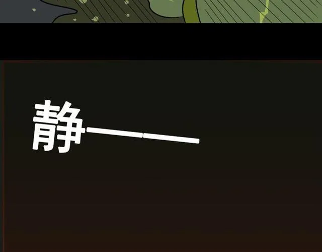 第21话 你把我彻底地毁掉了！ 第125页