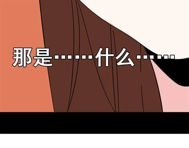 第21话 你把我彻底地毁掉了！ 第133页
