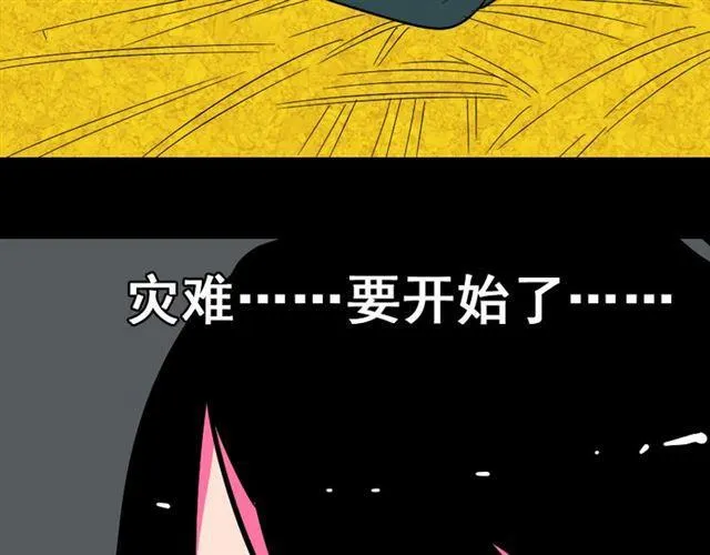 第21话 你把我彻底地毁掉了！ 第136页