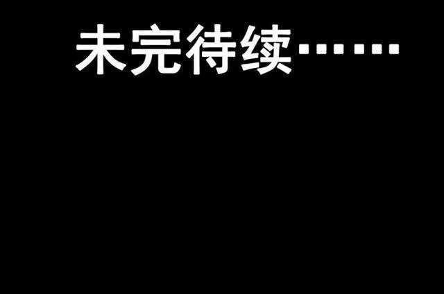 第21话 你把我彻底地毁掉了！ 第139页