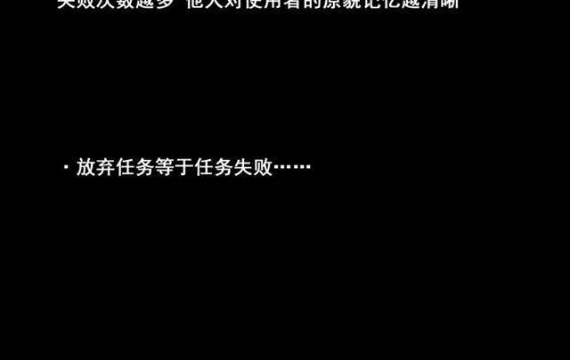 第21话 你把我彻底地毁掉了！ 第146页