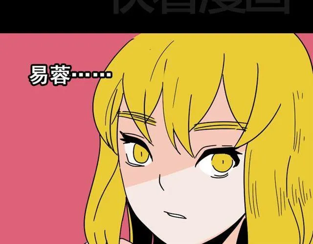 第22话 彻底的GAME OVER 第15页