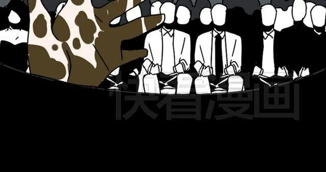 第22话 彻底的GAME OVER 第24页