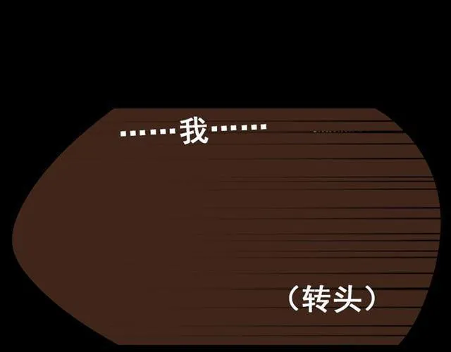 第22话 彻底的GAME OVER 第25页