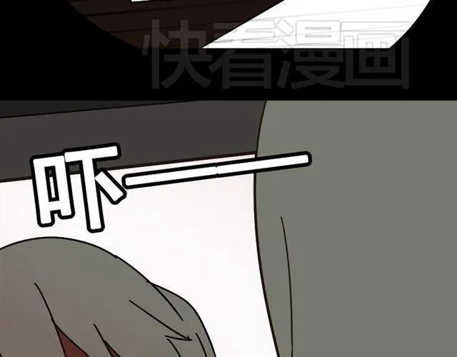 第22话 彻底的GAME OVER 第27页