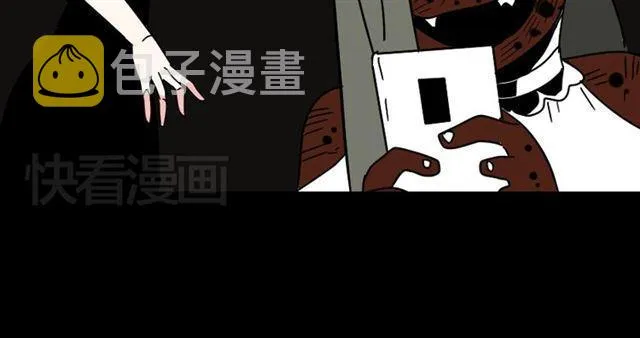 第23话 新整容游戏来临 第8页