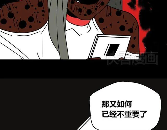 第23话 新整容游戏来临 第21页