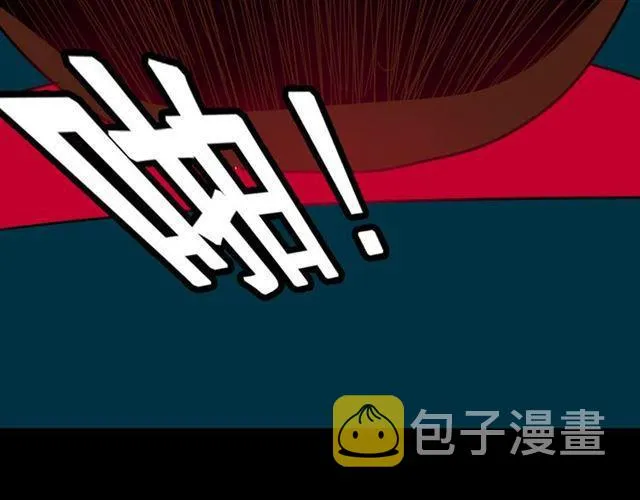 第23话 新整容游戏来临 第27页