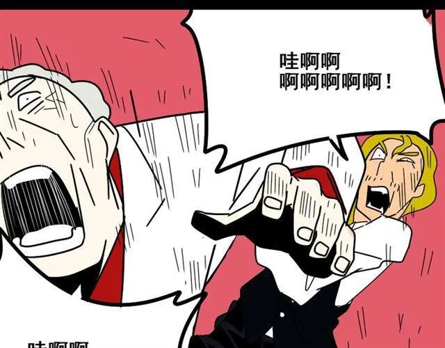 第23话 新整容游戏来临 第36页