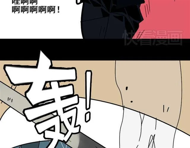 第23话 新整容游戏来临 第37页