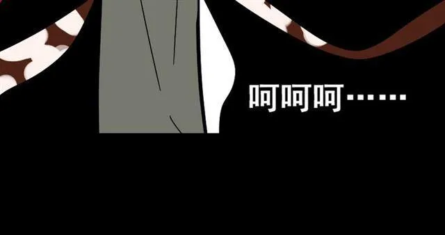 第23话 新整容游戏来临 第48页