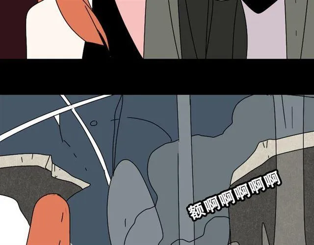 第23话 新整容游戏来临 第52页