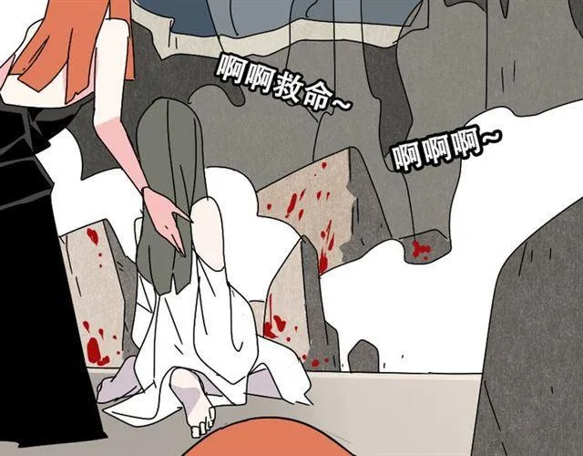第23话 新整容游戏来临 第53页