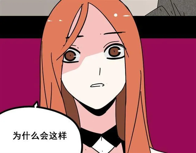 第23话 新整容游戏来临 第54页