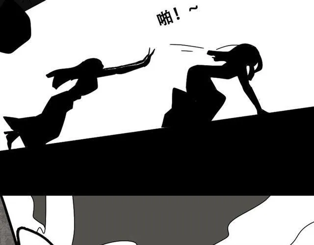 第23话 新整容游戏来临 第62页