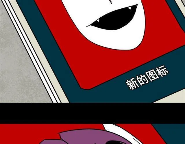 第23话 新整容游戏来临 第99页