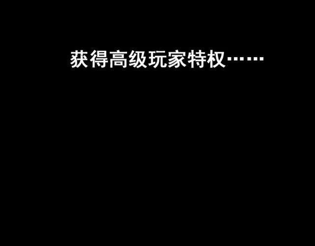第23话 新整容游戏来临 第104页