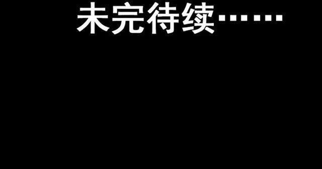 第23话 新整容游戏来临 第105页