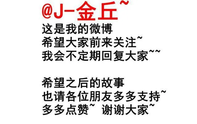 第23话 新整容游戏来临 第107页