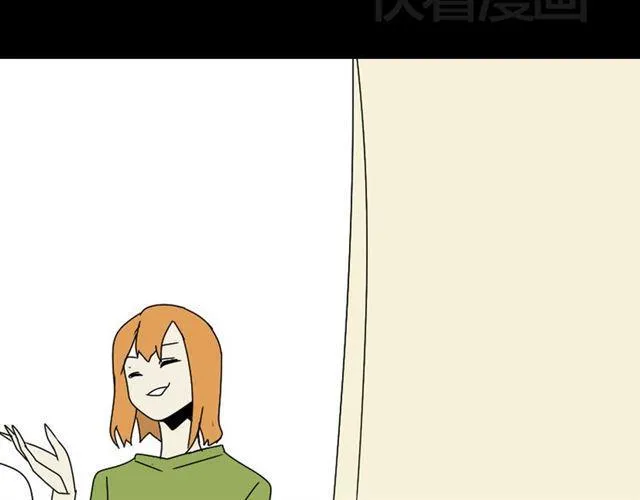 第24话 易蓉回来了 第17页