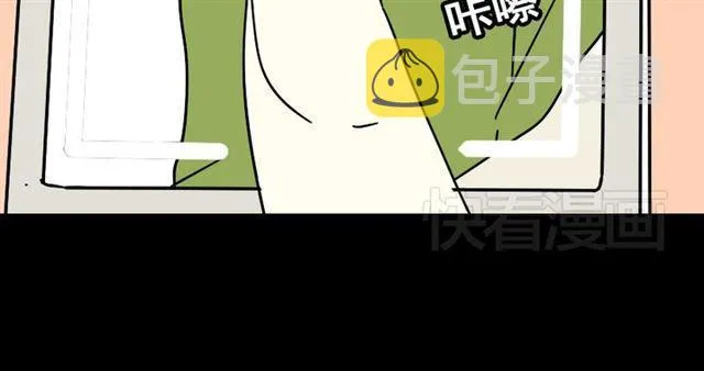 第24话 易蓉回来了 第26页