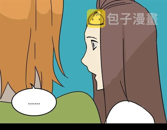 第24话 易蓉回来了 第29页