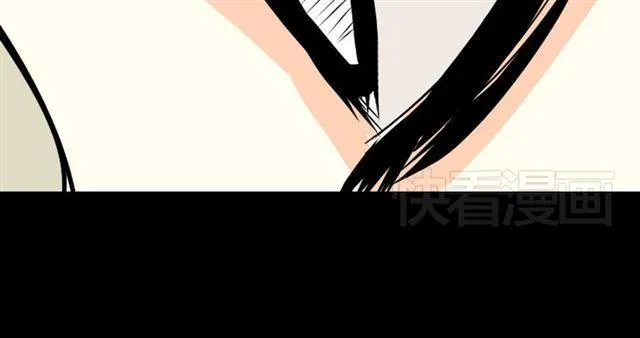 第24话 易蓉回来了 第42页