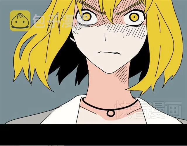 第26话 小黑记不得易蓉了？ 第13页