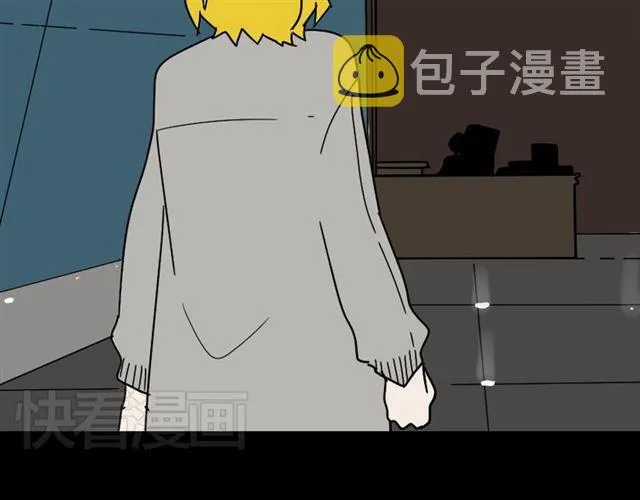 第26话 小黑记不得易蓉了？ 第29页