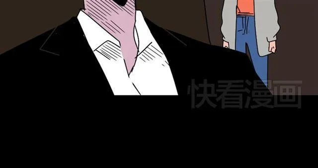 第26话 小黑记不得易蓉了？ 第34页
