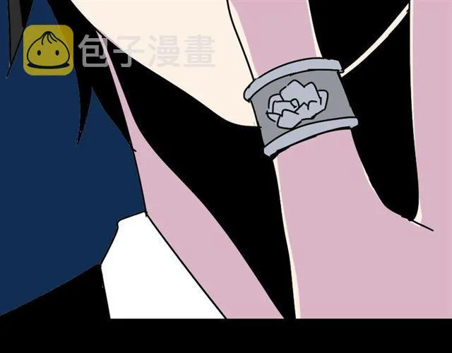 第26话 小黑记不得易蓉了？ 第55页