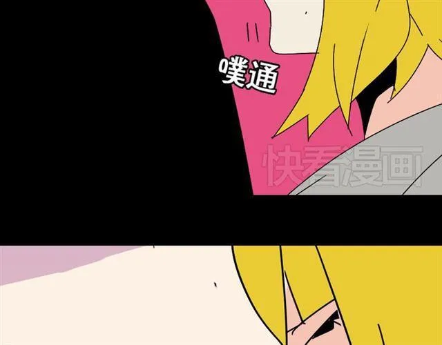 第26话 小黑记不得易蓉了？ 第68页