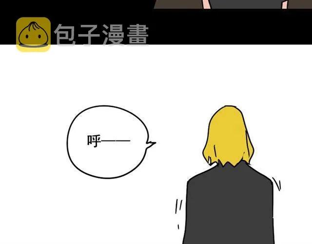 第26话 小黑记不得易蓉了？ 第72页
