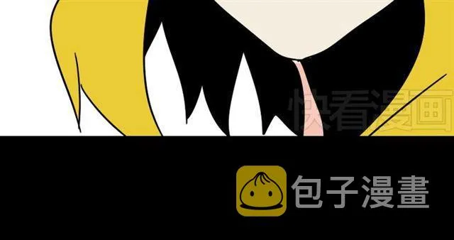 第26话 小黑记不得易蓉了？ 第74页