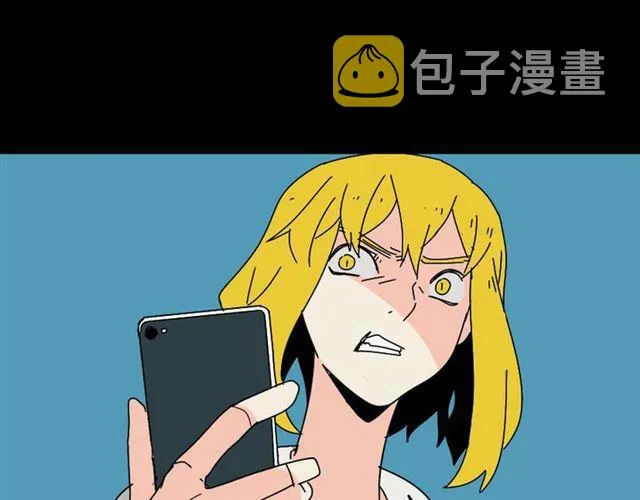 第26话 小黑记不得易蓉了？ 第75页
