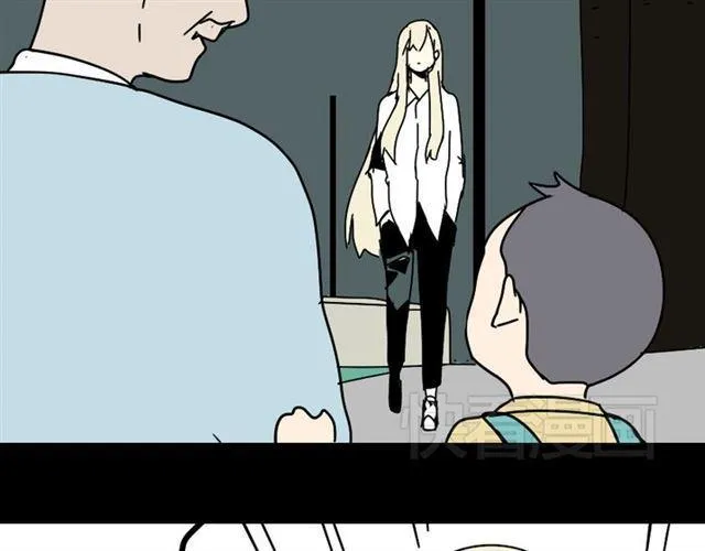 第26话 小黑记不得易蓉了？ 第84页