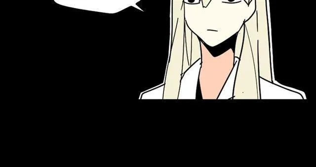 第26话 小黑记不得易蓉了？ 第106页