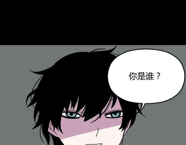 第27话 易蓉和小黑的约会 第1页