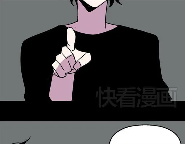 第27话 易蓉和小黑的约会 第10页