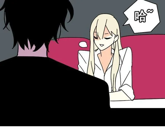 第27话 易蓉和小黑的约会 第22页