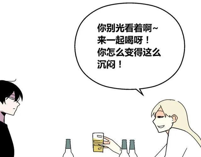 第27话 易蓉和小黑的约会 第23页