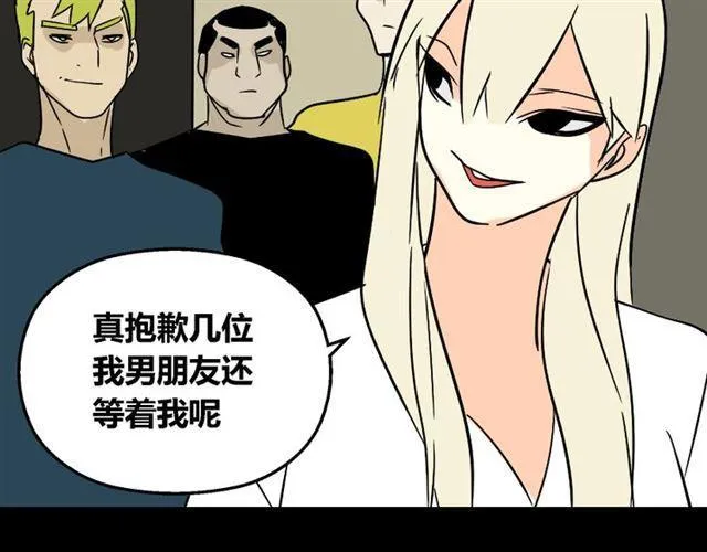 第28话 小黑的超直觉 第6页