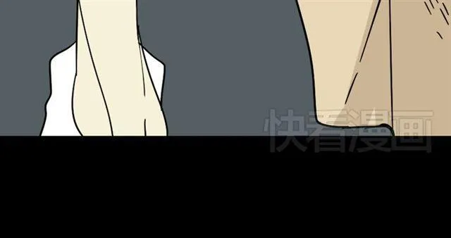 第28话 小黑的超直觉 第8页