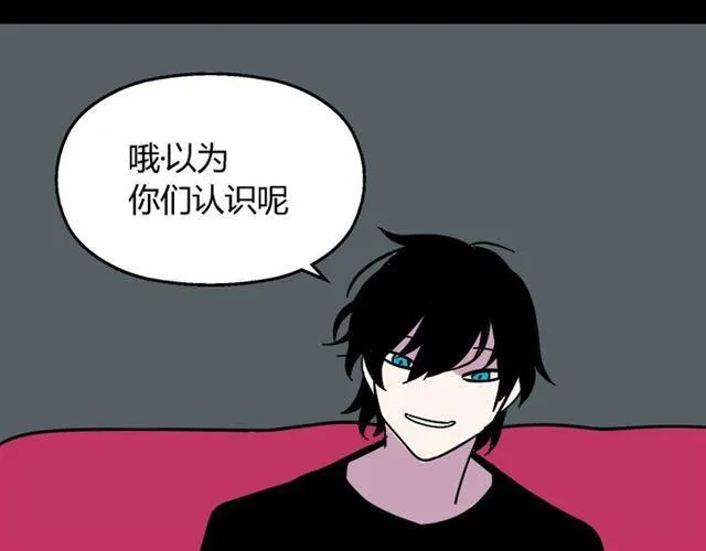 第28话 小黑的超直觉 第12页