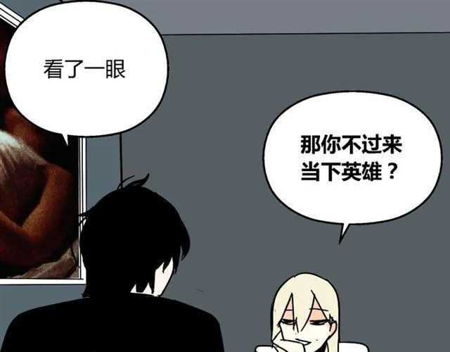 第28话 小黑的超直觉 第15页