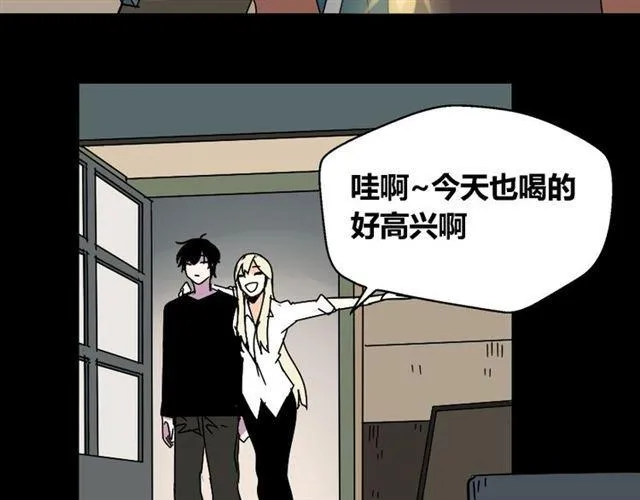 第28话 小黑的超直觉 第20页