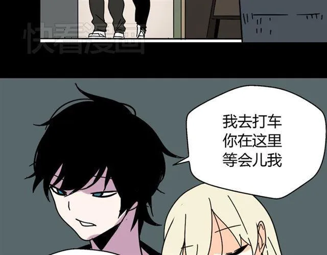 第28话 小黑的超直觉 第21页
